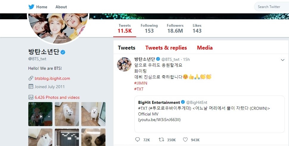 
Jimin đã thay mặt cho các thành viên BTS gửi lời chúc mừng và động viên đến TXT trên Twitter.