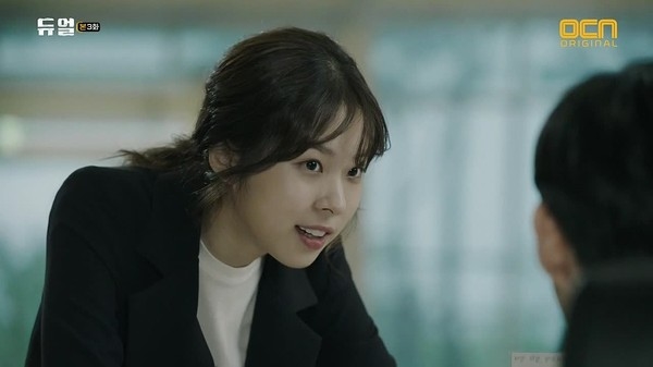 
Nữ diễn viên Seo Eun Soo vào vai nữ phóng viên tân binh đã nhận được thông tin từ vụ án