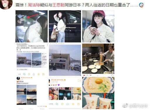 
Blogger đăng tải loạt ảnh bằng chứng cho thấy Vương Tư Thông và Chu Khiết Quỳnh đang hẹn hò và cùng đi du lịch Nhật Bản.