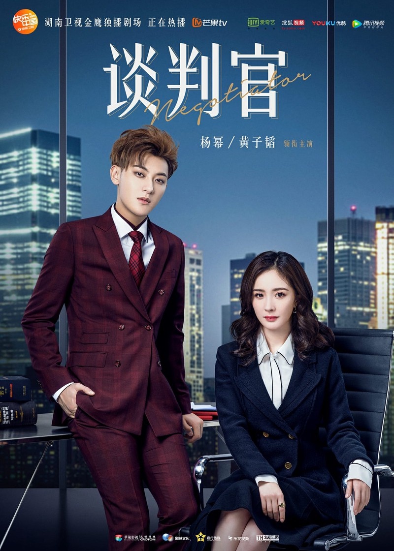 
Người Đàm Phán là một bộ phim truyền hình Trung Quốc năm 2018 với diễn viên chính là Dương Mịch và Hoàng Tử Thao.