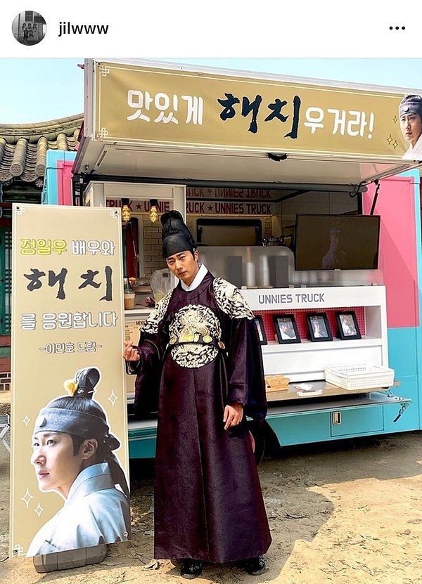  
Jung II chụp ảnh cùng xe đồ uống của Lee Min Ho gửi với hình ảnh bắn tim, nụ cười mỉm