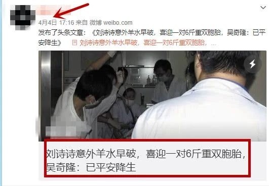  
Một vài hình ảnh do truyền thông Đài Loan đưa ra.