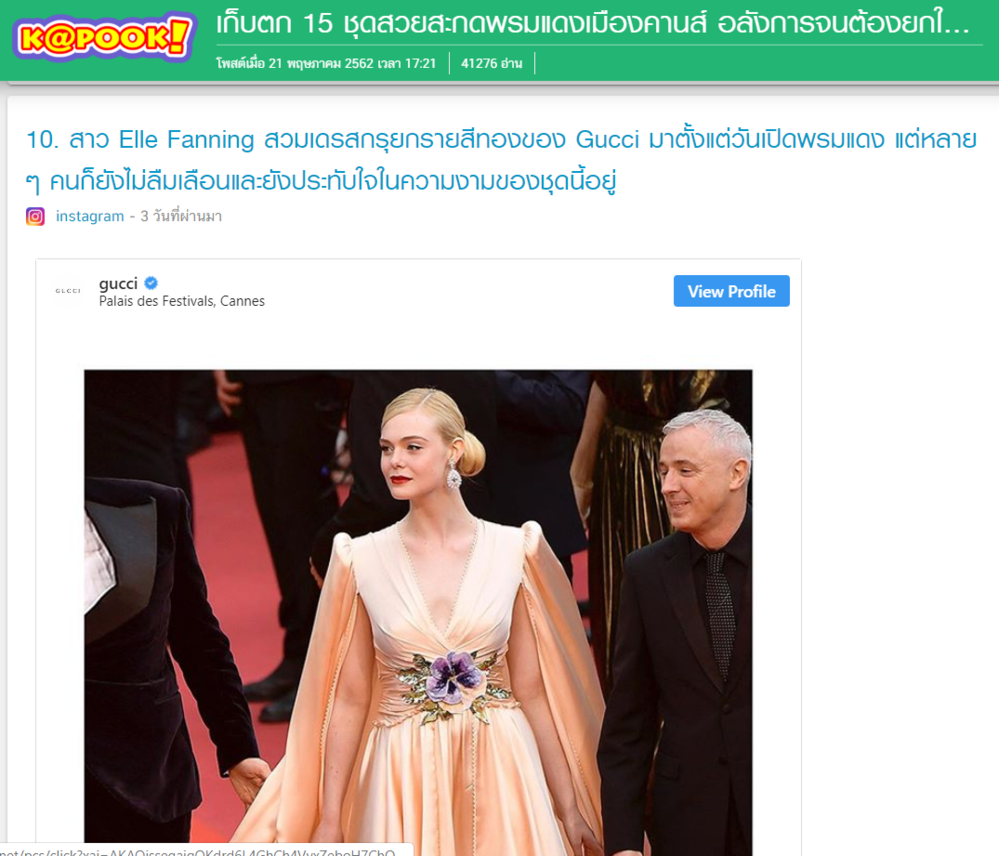  
Một số người đẹp cùng Ngọc Trinh lọt top 15 trang phục đẹp trên thảm đỏ Cannes.