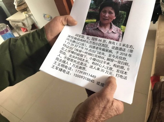 Cụ ông 72 tuổi đi bộ hàng nghìn km để tìm kiếm người vợ mất tích