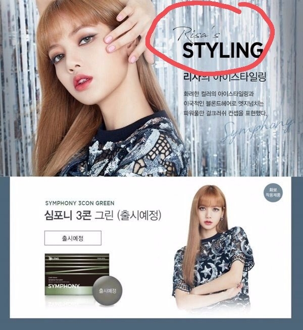  
Tên của Lisa trên hình quảng cáo bị nhãn hàng này ghi sai.