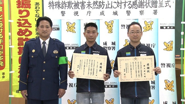 
Lê Văn Phong (đứng giữa) nhận được bằng khen của sở cảnh sát cho sự nhanh trí của mình 