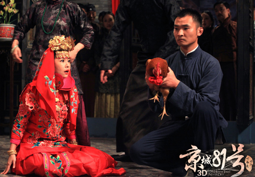  
Lâm Tâm Như phải đám cưới với một con gà trong Kinh Thành nhà số 81