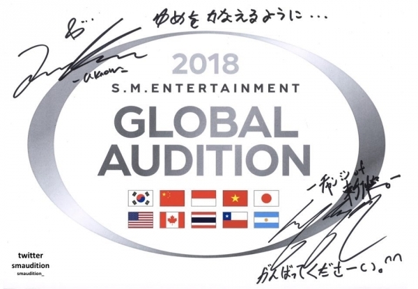  
Ngoài việc có thể thi tại Hàn Quốc, các thí sinh nước ngoài sẽ có cơ hội thi tuyển thông qua cuộc tuyển chọn quy mô toàn cầu của SM.