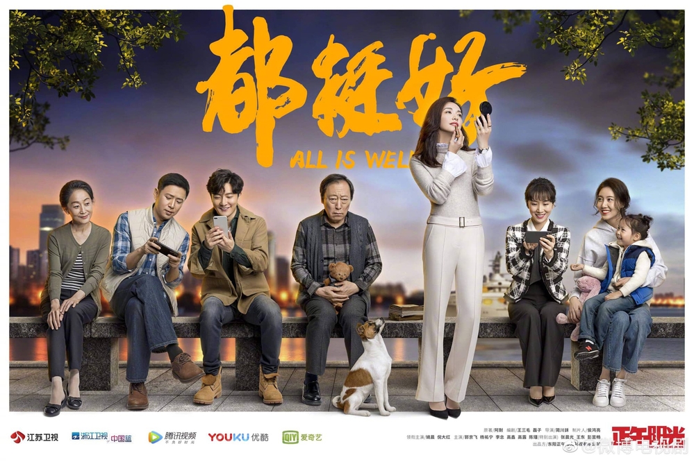 Top 10 phim Hoa Ngữ nửa đầu năm 2019: Triệu Lệ Dĩnh bị Hoàng Cảnh Du vượt mặt