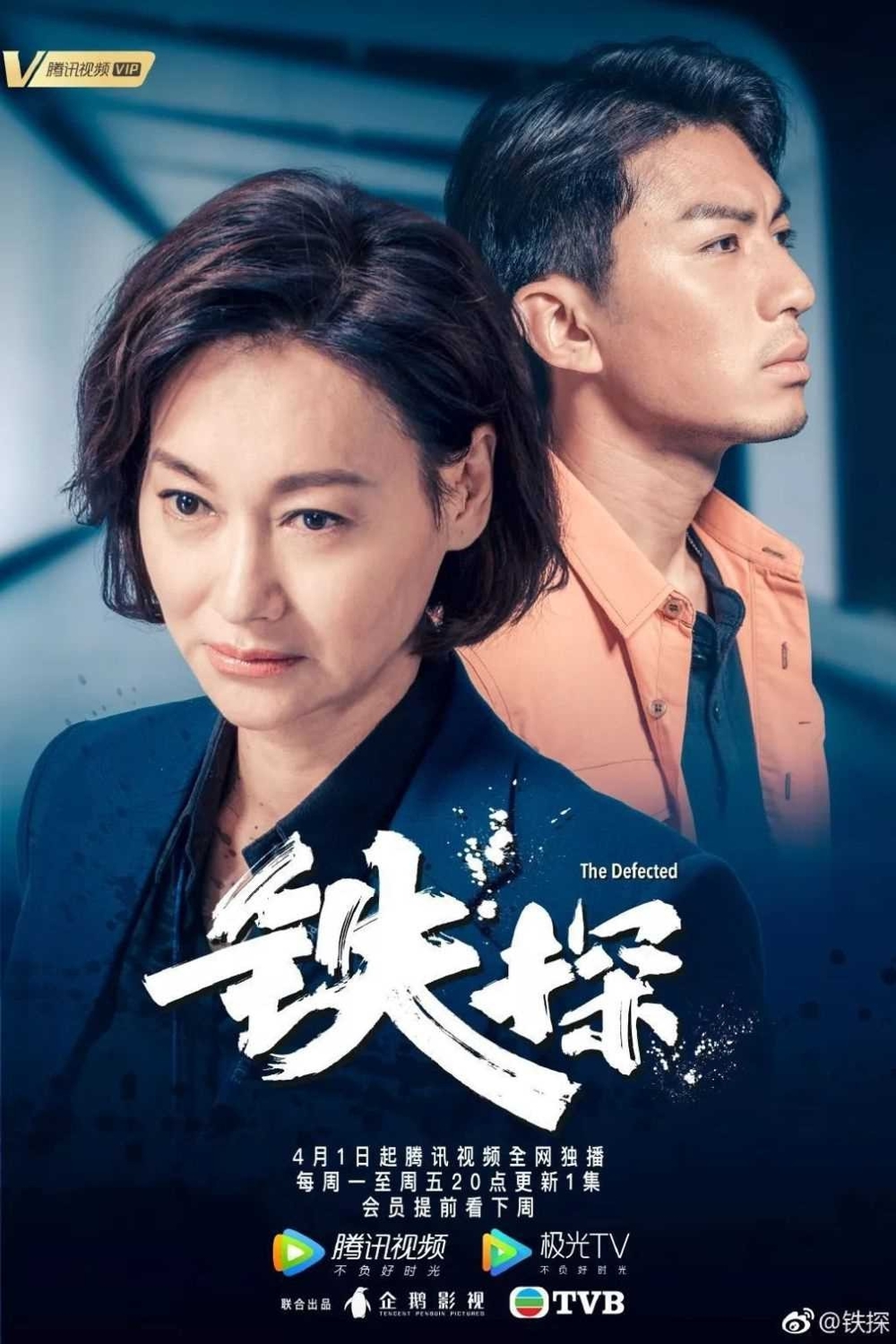 Top 10 phim Hoa Ngữ nửa đầu năm 2019: Triệu Lệ Dĩnh bị Hoàng Cảnh Du vượt mặt