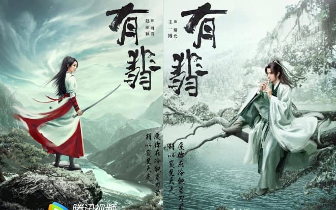  
Hữu Phỉ là phim đánh dấu sự trở lại của Triệu Lệ Dĩnh sau thời gian dài vắng bóng - Ảnh Weibo