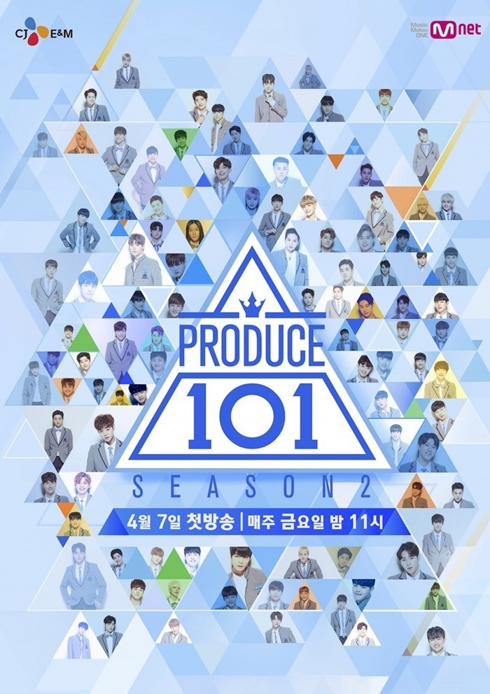  
Nhiều thực tập sinh tham gia Produce 101 bị bạo hành tình ái.