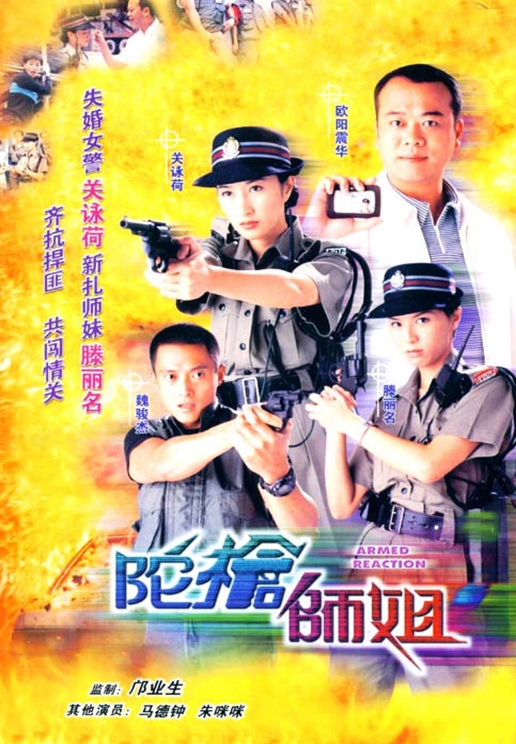 Những bộ phim hình sự trinh thám vang dội của TVB chắc chắn không thể bỏ qua