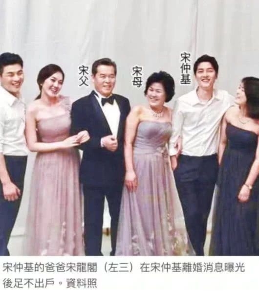 Trang QQ của Trung đưa tin: Sau ly hôn, Song Joong Ki-Song Hye Kyo tỏ ra vô tội để lấy lòng khán giả
