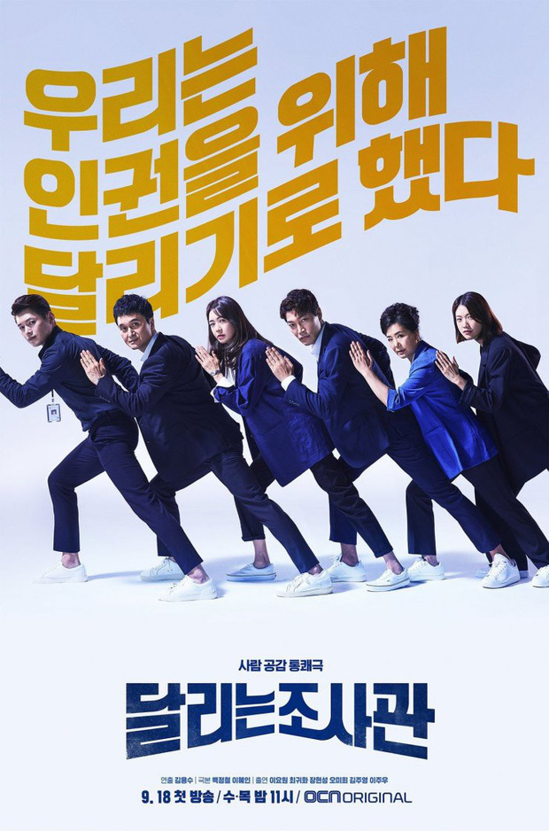 Phim Hàn tháng 9: Hậu ly hôn, Song Joong Ki 