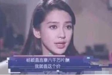  
Màn trả lời phỏng vấn của AngelaBaby. (Ảnh: Weibo).