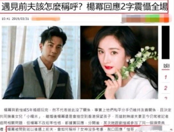  
Các trang mạng xứ Trung cũng đưa tin về điều này. (Ảnh: Weibo).
