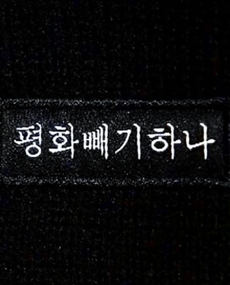 Peaceminusone - tên thương hiệu thời trang riêng của G-Dragon