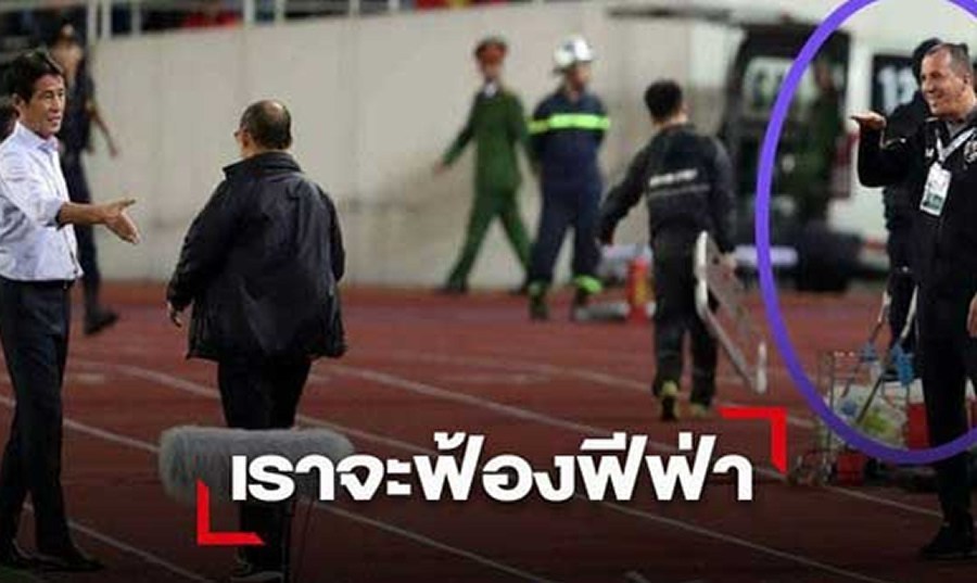  
Sasa Todic đã có hành vi được cho là cố ý xúc phạm HLV Park Hang-seo. (Ảnh: SIAMPORT)