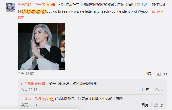  
Có người thì xài tiếng Anh, nói Denis mình có thể hướng dẫn anh lấy dấu tích xanh trên Weibo... (Ảnh: Chụp màn hình). - Tin sao Viet - Tin tuc sao Viet - Scandal sao Viet - Tin tuc cua Sao - Tin cua Sao