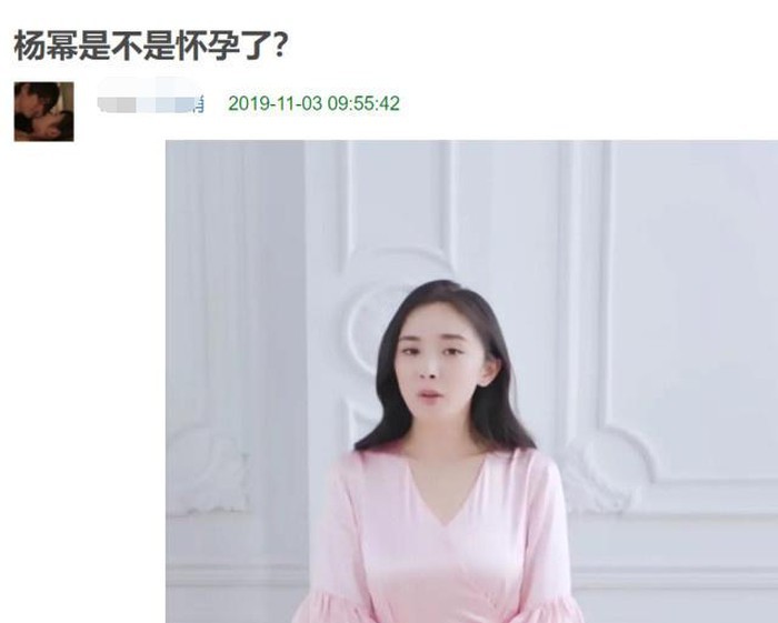  
Dương Mịch bị netizen nghi mang thai. (Ảnh: Chụp màn hình).