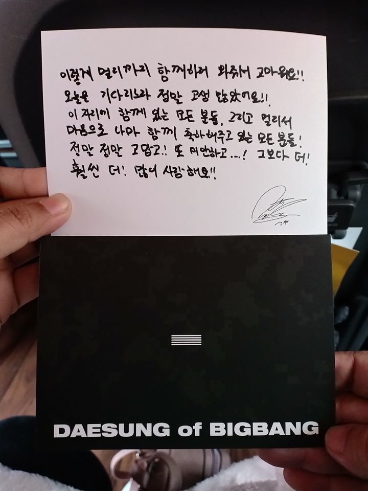  
Lá thư Daesung gửi fan. Vẫn là 5 dòng kẻ tượng trưng cho 5 thành viên BIGBANG.