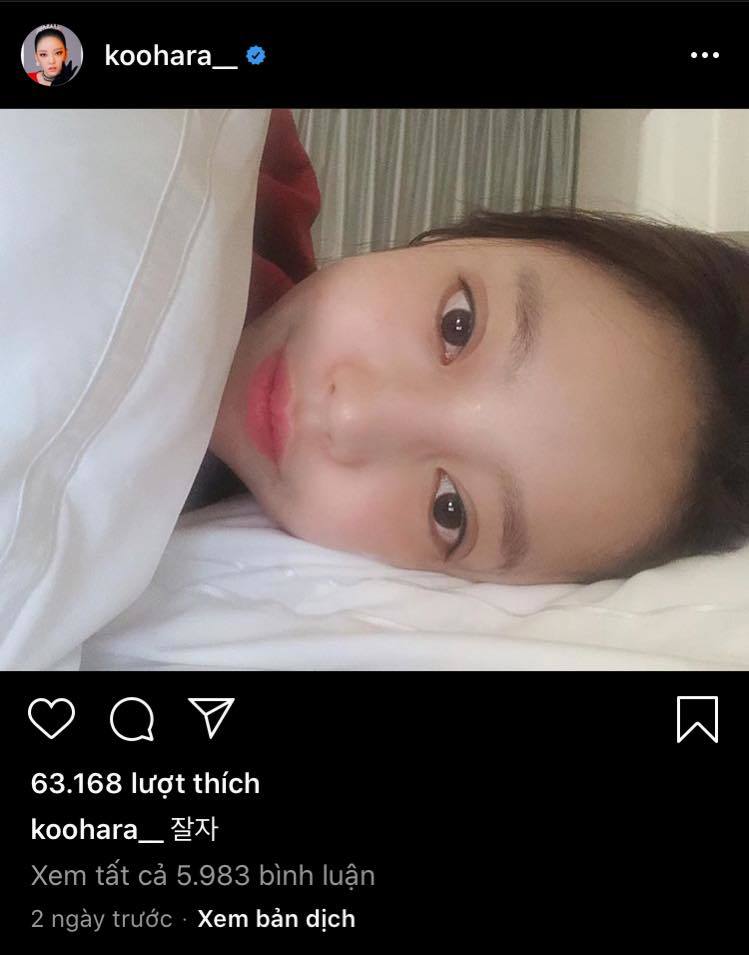 
Trước đó 2 ngày, Goo Hara còn đăng tải hình ảnh lên Instagram với dòng chữ: "Ngủ ngon". (Ảnh: Chụp màn hình).