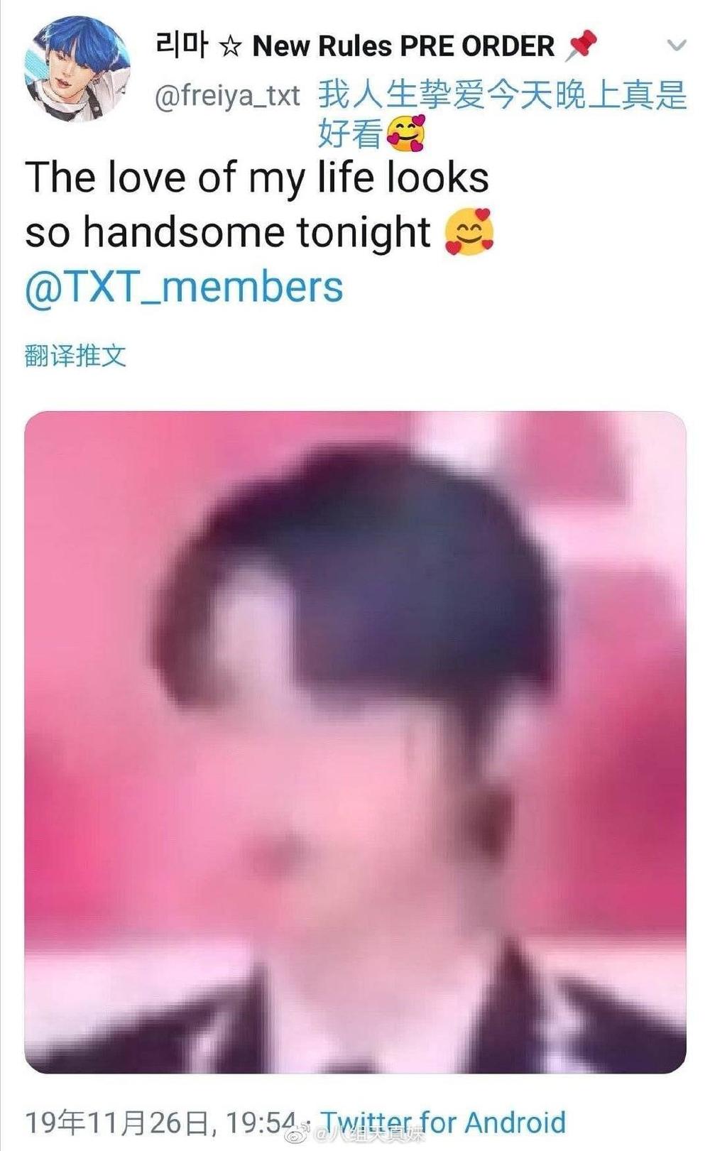  
Một tấm hình chứng minh rằng "ở đây không sương khói nhưng vẫn mơ như ảnh". Tài khoản Weibo này đã đăng ảnh TXT với caption: "Tối nay tình yêu của đời tôi trông thật đẹp trai".