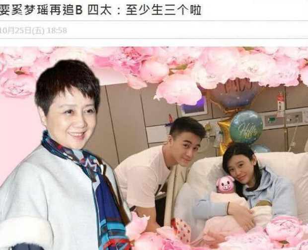  
Mẹ chồng Ming Xi mong con dâu có thể sinh cho bà 3 đứa cháu. (Ảnh: Chụp màn hình).