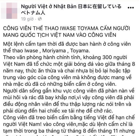  
Thông tin trên một fanpage dành cho người Việt tại Nhật (Ảnh: Thanh niên)