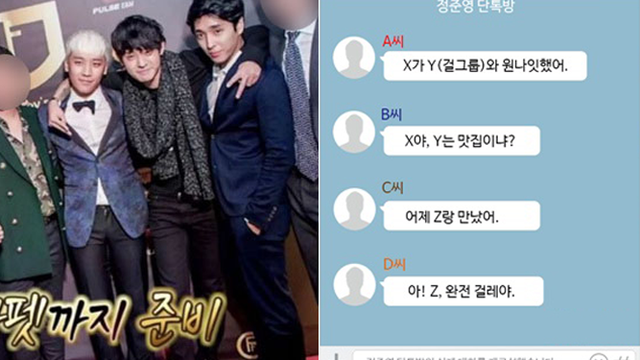  
Nhóm chat của Seungri, Jung Joon Young,... chứa đựng những nội dung phản cảm. (Ảnh: Naver)