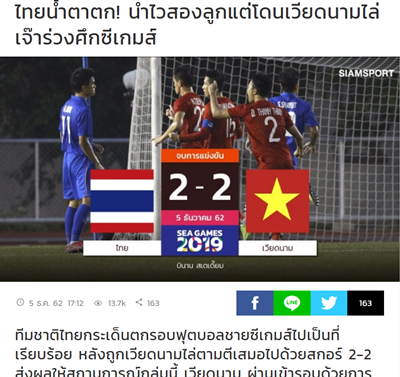  
Siam Sport chua chát khi viết về thất bại của đội nhà. (Ảnh: Chụp màn hình).