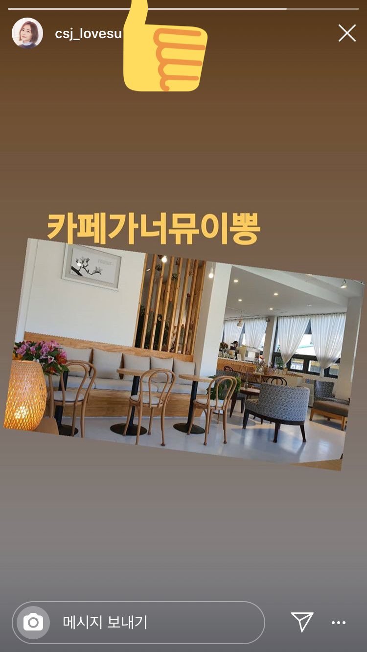  
Trong cùng thời điểm, Choi Soo Jin cũng đăng tải hình ảnh không gian quán cà phê này. 