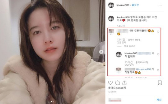 Goo Hye Sun bất ngờ nhận được lời cầu hôn bí ẩn sau 4 tháng ly hôn