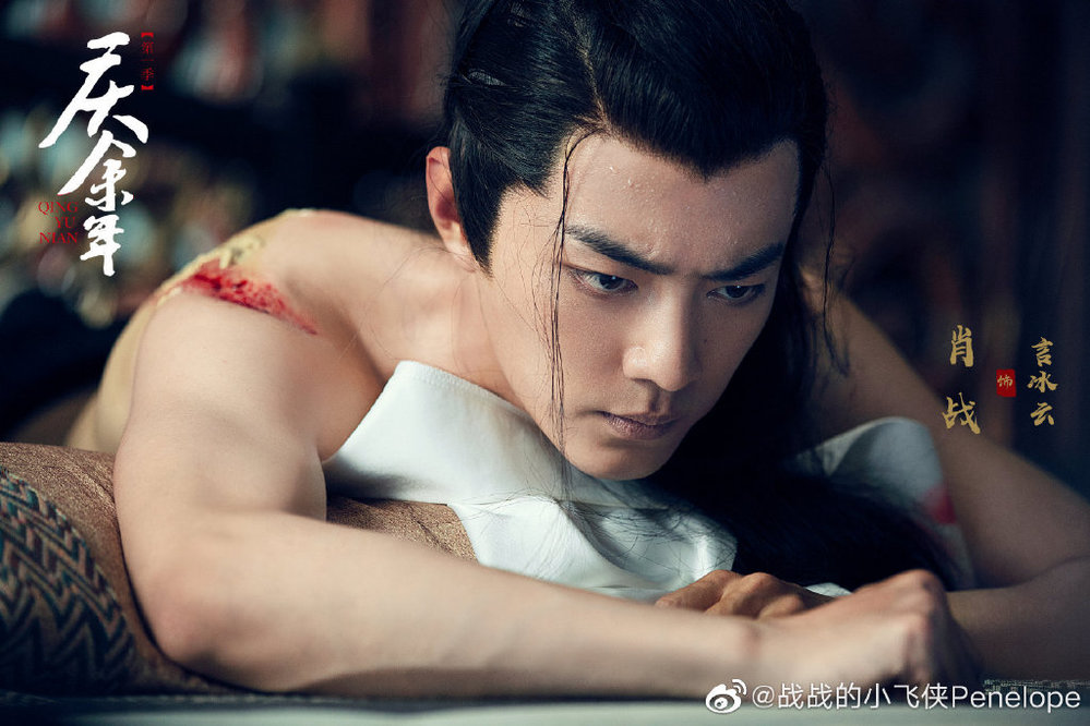  
Tiêu Chiến cũng bị chê bai khi diễn vai Ngôn Vân Bằng trong Khánh Dư Niên. (Ảnh: Weibo).