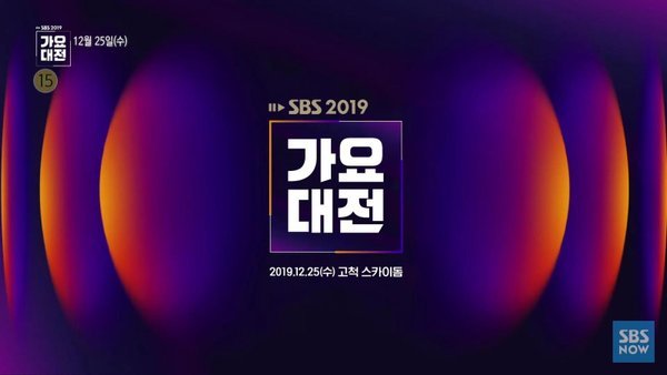 Điểm lại những thần tượng trượt ngã trên sân khấu SBS Gayo Daejun 2019