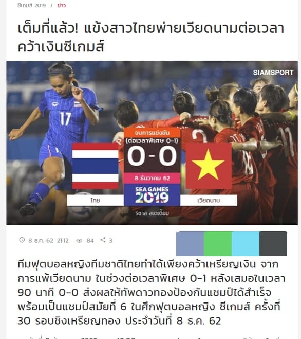  
Siam Sport tiếc nuối sau trận thua tuyển nữ Việt Nam ở chung kết SEA Games 2019. (Ảnh chụp màn hình) 