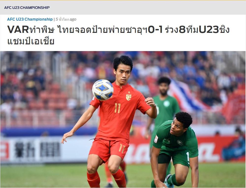  
Tờ Fox Sports Thái Lan cũng chỉ trích VAR không thương tiếc. (Ảnh: Chụp màn hình).