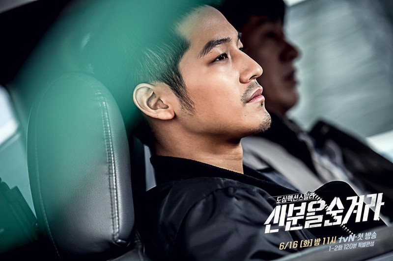  
Kim Bim hóa thân thành "cảnh sát chìm" cực "cool ngầu" và "bụi bặm" trong phim "Ẩn danh" (2015)