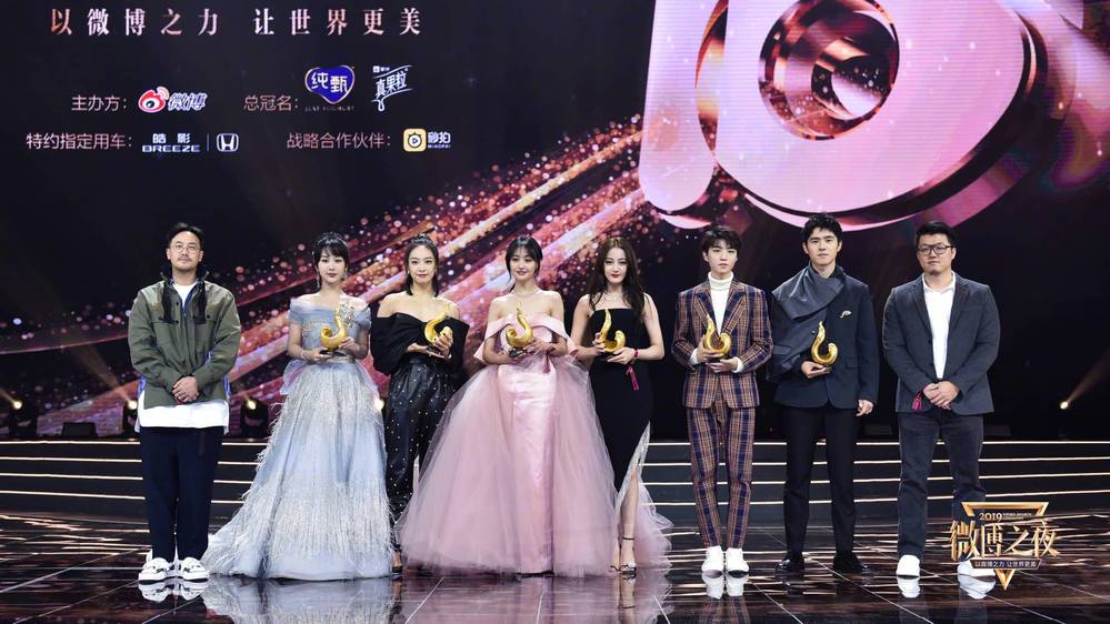  
Dàn nam thần mỹ nữ hội tụ trên sân khấu của Đêm Hội Weibo. (Ảnh: Weibo).