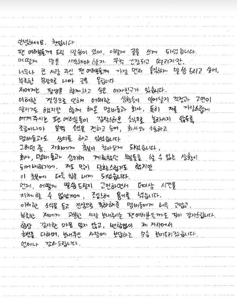  
Bức thư tay của Chen gửi tới người hâm mộ. (Ảnh: Instagram).