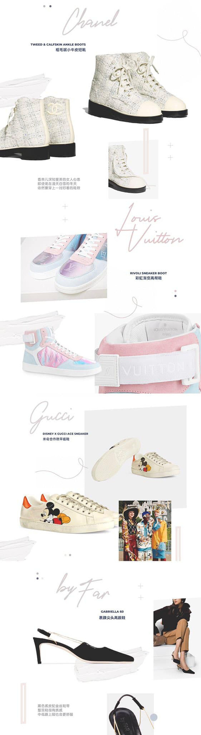  
Giày của Gucci, LV, Chanel được fan dành tặng Jennie. Riêng mẫu sneaker của Gucci là thiết kế mới nhất, nằm trong BST Xuân Hè 2020 của nhà mốt Ý. 