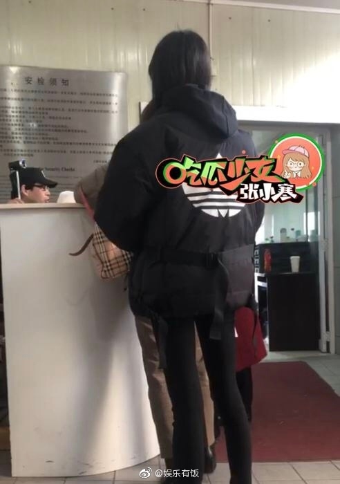  
Hình ảnh được cho là Trịnh Sảng ở văn phòng tòa án - Ảnh Weibo