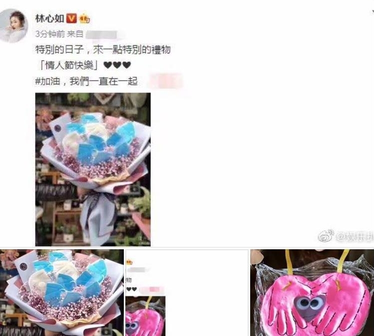  
Bà mẹ một con khoe bó hoa khẩu trang được chồng tặng ngày Valentine. (Ảnh: Weibo) 