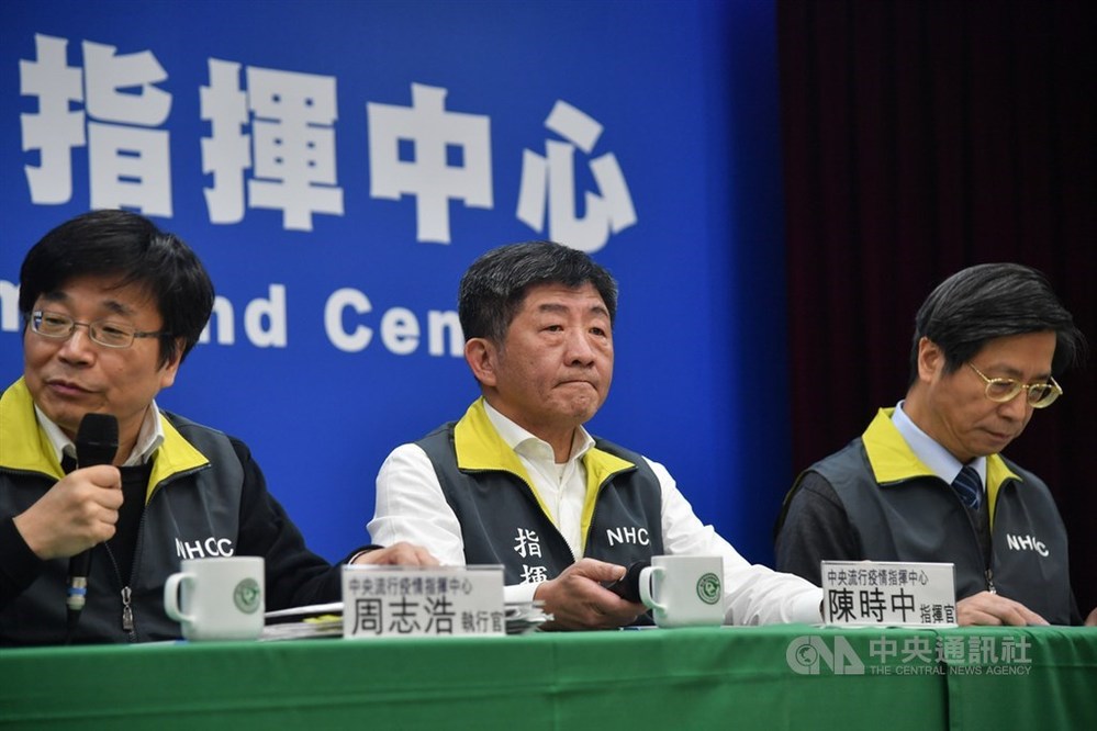  
Hình ảnh trong buổi họp báo công bố ca tử vong đầu tiên do COVID-19 gây ra tại Đài Loan. Ảnh: Focus Taiwan