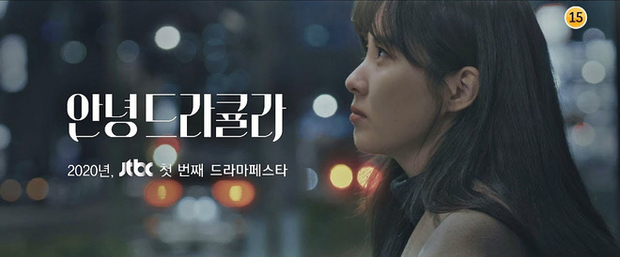  
Seohyun sẽ thể hiện sự diễn xuất như thế nào trong bộ phim mới này