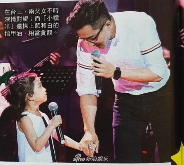  
Lưu Khải Uy biểu diễn ở trường cùng con gái Tiểu Gạo Nếp