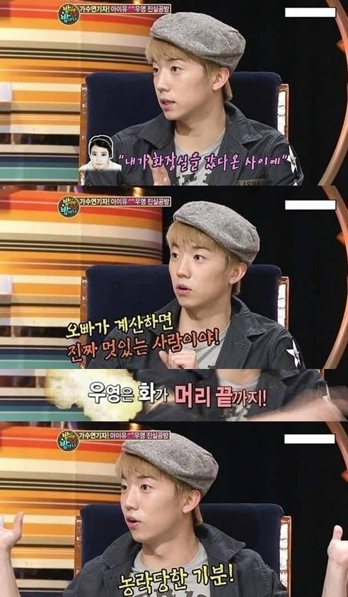  
IU bị chỉ trích vì lợi dụng Jang Wooyoung mua thịt bò đắt đỏ cho mình. (Ảnh: Twitter)