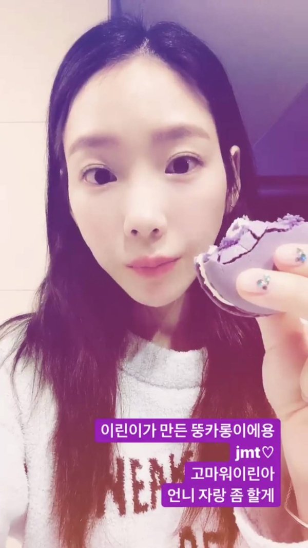  
Irene gửi bánh đến người chị Taeyeon. (Ảnh: IG)