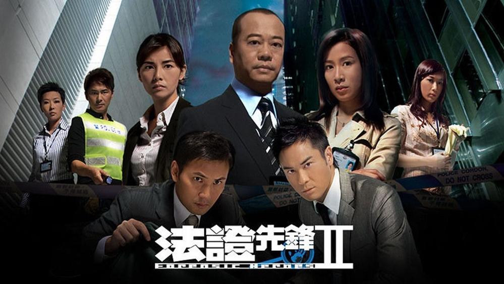  
Bằng Chứng Thép là một trong những series phim được yêu thích nhất của TVB. Ảnh: Sina